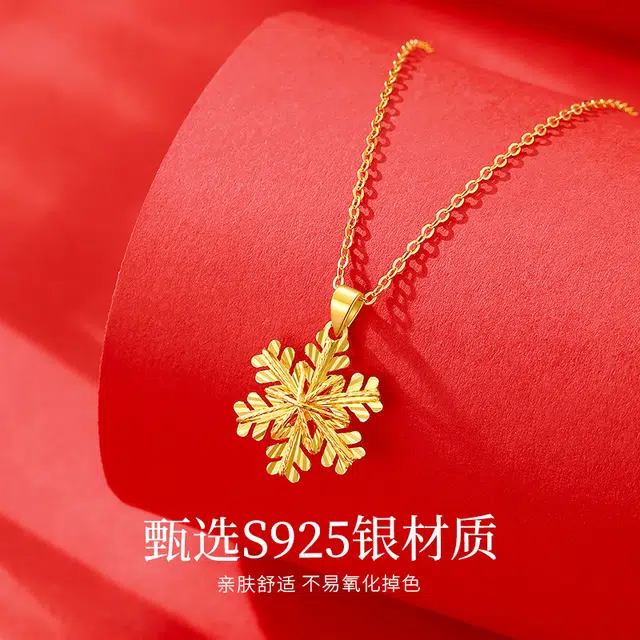 UAK 925