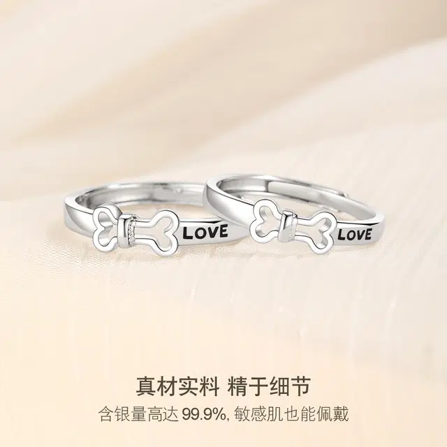 UAK Loveins 999