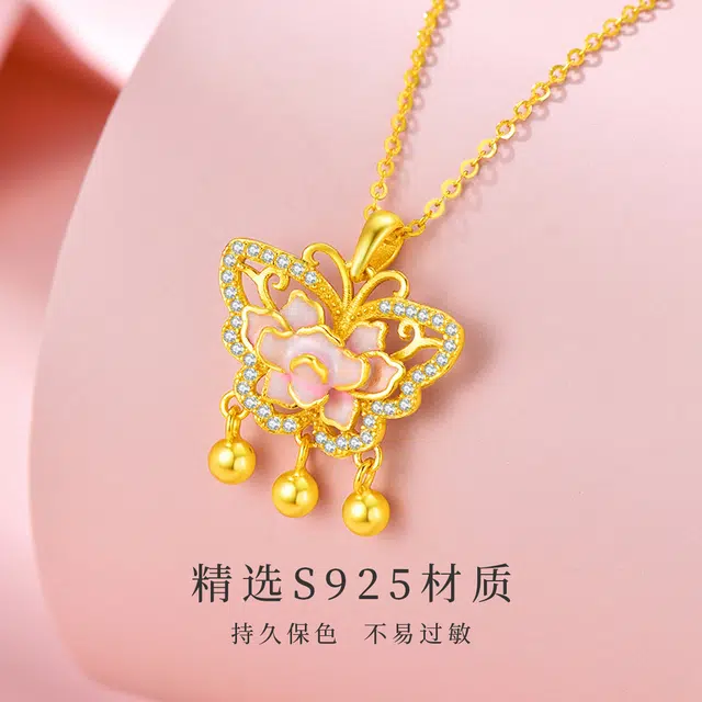 UAK 925