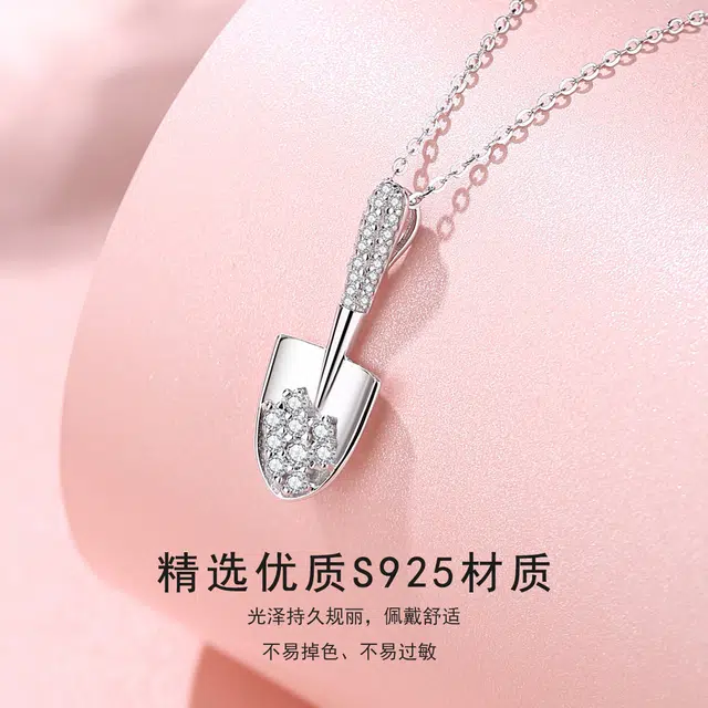 UAK s925