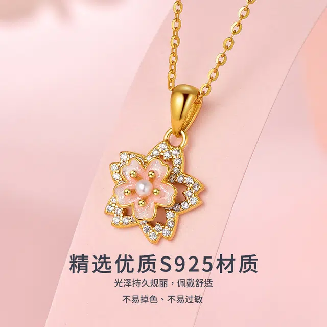 UAK 925