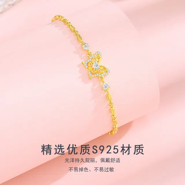 UAK 925