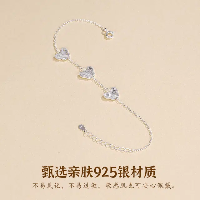 UAK 925
