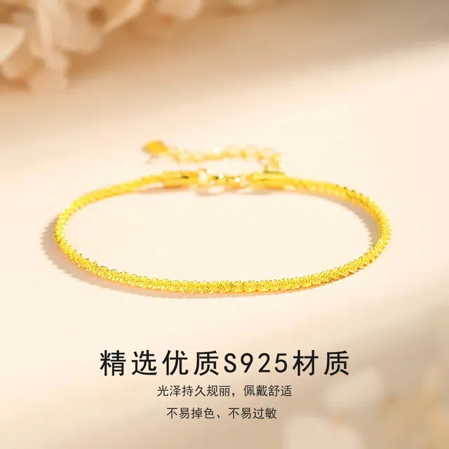 UAK 925