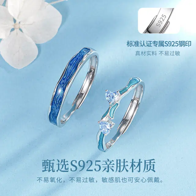 UAK s925