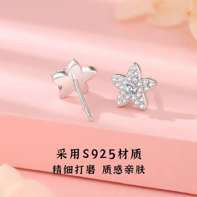 UAK 925