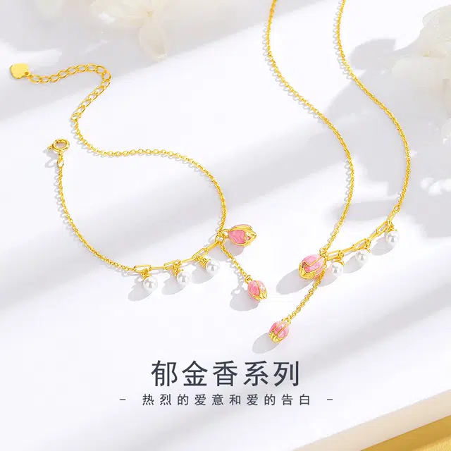 UAK 925