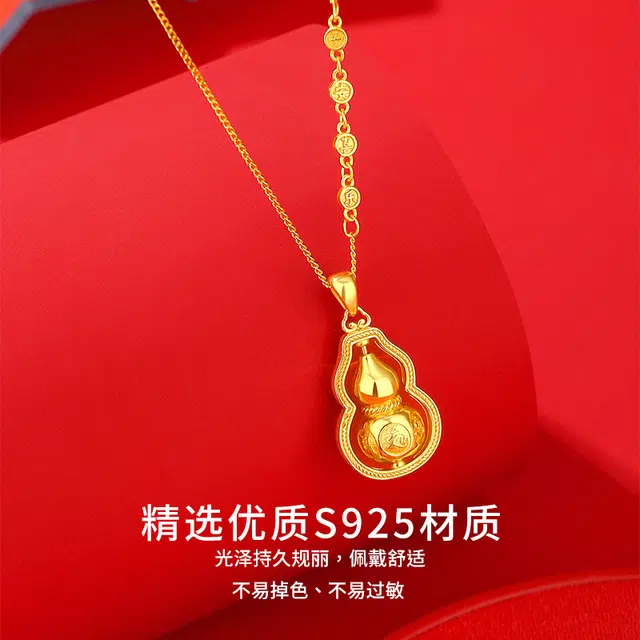 UAK 925