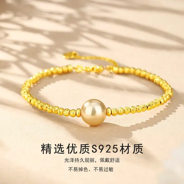 UAK 925