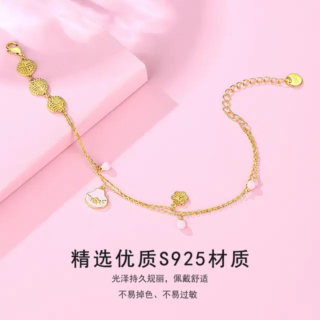 UAK 925