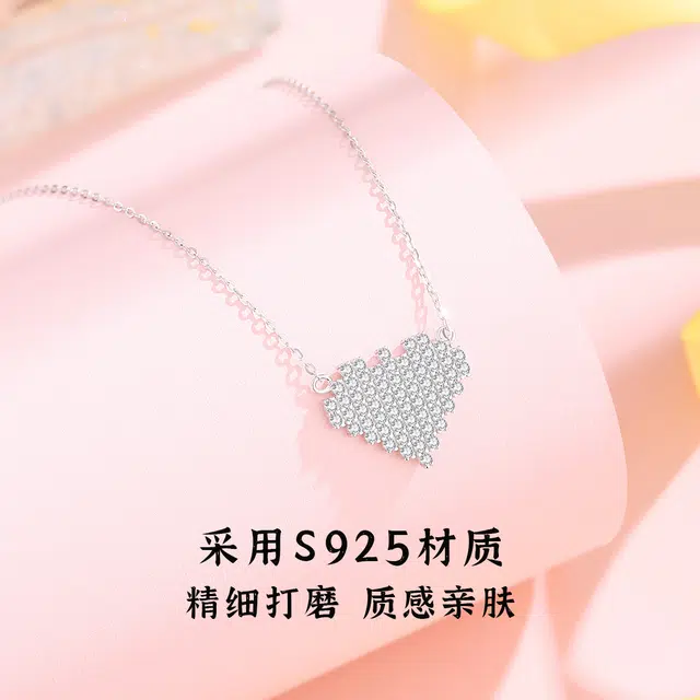 UAK 925