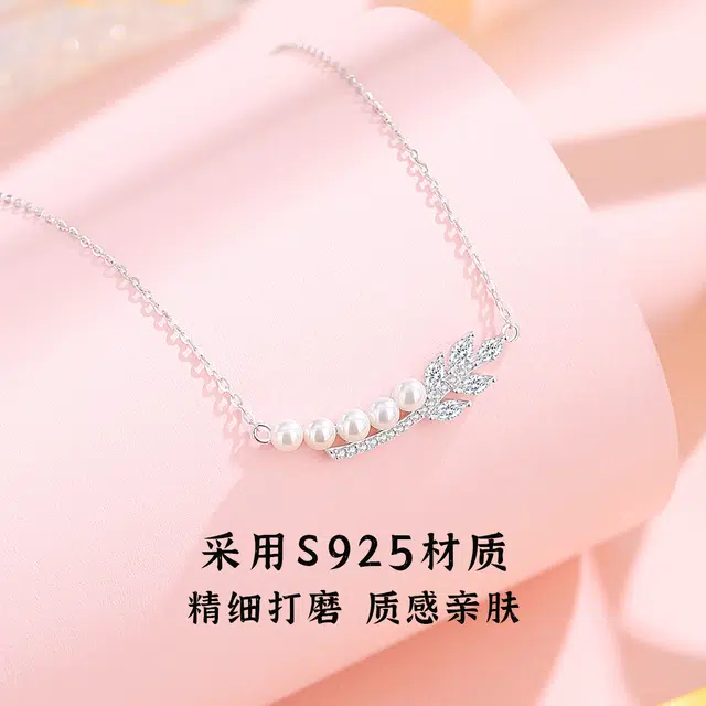 UAK 925