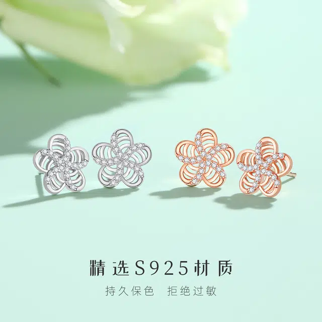 UAK 925