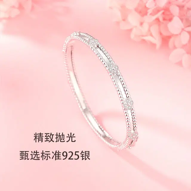 UAK S925