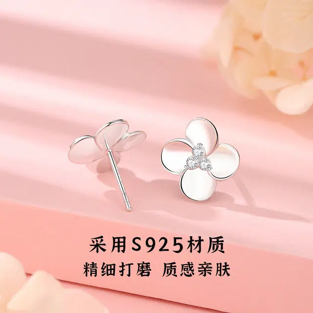 UAK 925
