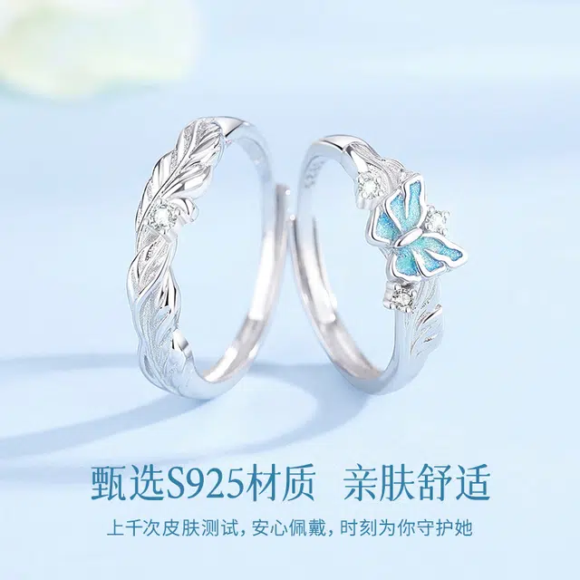 UAK 925