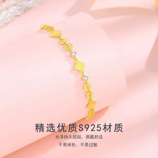 UAK 925