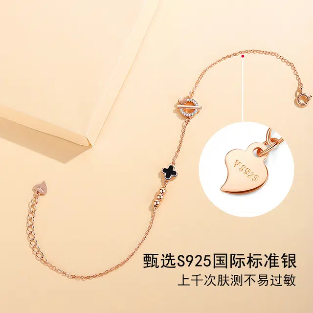 UAK 925
