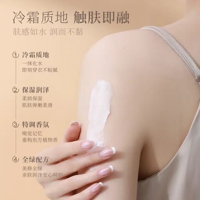 200ml