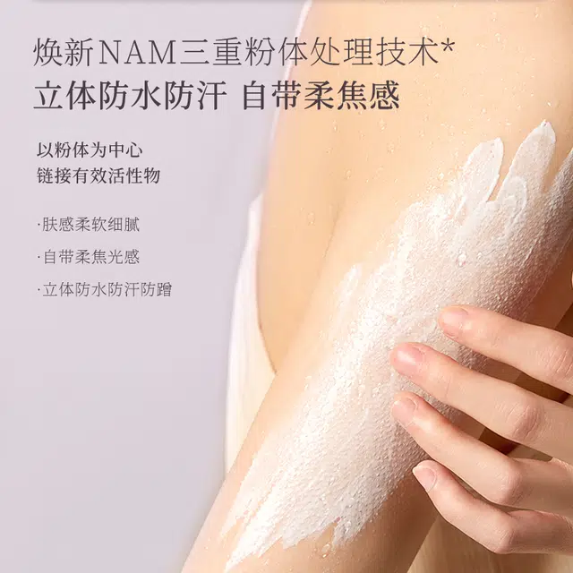 宝玑米 身体素颜霜脱毛膏护理套装 脱毛