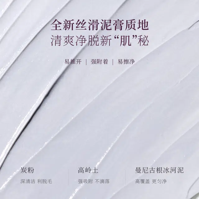 宝玑米 身体素颜霜脱毛膏护理套装 脱毛