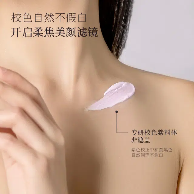 宝玑米 身体素颜霜脱毛膏护理套装 脱毛