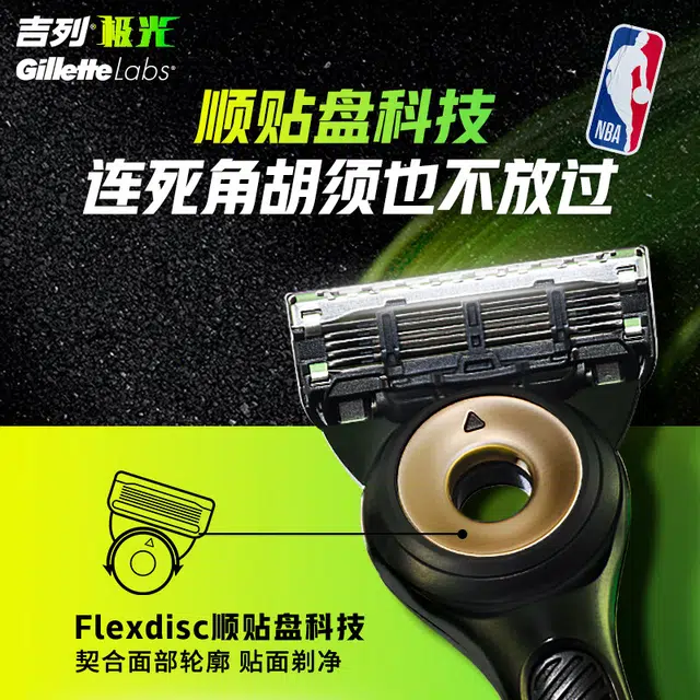 NBA15