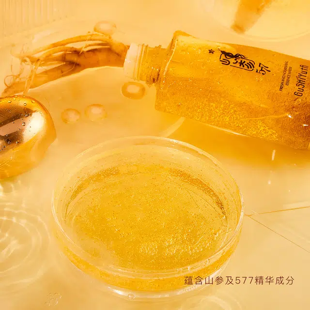 故事与她 保湿补水鲜润养颜精萃精华柔肤水护肤品护肤 保湿滋润补水