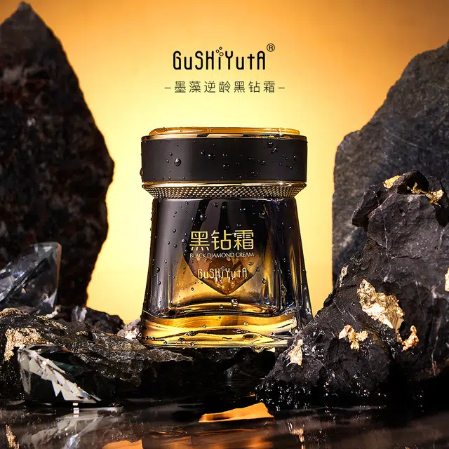 故事与她 保湿滋润墨藻逆龄黑钻面霜素颜霜 保湿滋润紧致 中性肌