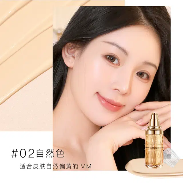 故事与她 轻柔服帖自然修饰空气持妆金钻粉底液小灯泡粉底液 保湿持久自然