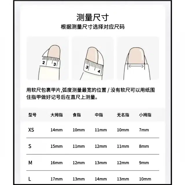 韵月乔 糖果派对春季少女马卡龙猫眼高级感气质  穿戴甲 短梯多巴胺渐变 纯欲