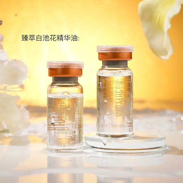 故事与她 保湿滋润蛋白多肽肌活美肌套盒精华水乳护肤品 保湿滋润
