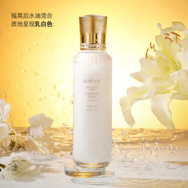 故事与她 保湿滋润蛋白多肽肌活美肌套盒精华水乳护肤品 保湿滋润