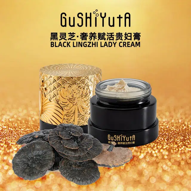 故事与她 黑灵芝奢养赋活贵妇膏美颜亮泽养肤膏懒人素颜霜面霜 保湿滋润紧致 干皮