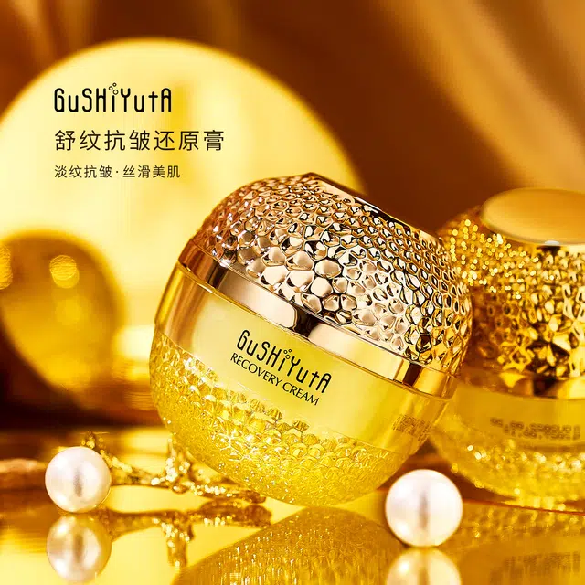 故事与她 保湿滋润舒纹还原膏面霜懒人霜素颜霜护肤品 保湿淡纹滋润紧致 中性肌