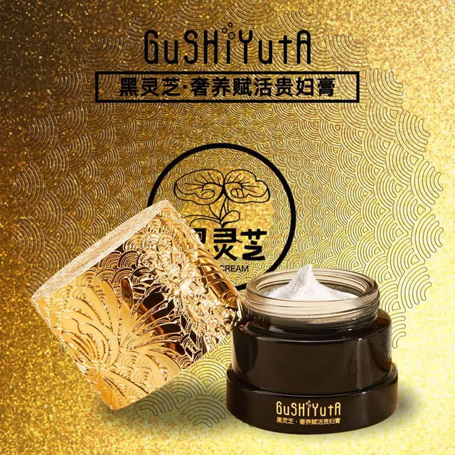 故事与她 黑灵芝奢养赋活贵妇膏美颜亮泽养肤膏懒人素颜霜面霜 保湿滋润紧致 干皮