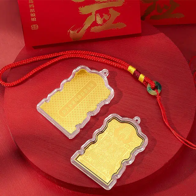 福润莱 湄洲岛妈祖娘娘 新中式国潮复古 精致轻奢手机贴钥匙扣 足金 一口价 黄金 男女同款情侣款