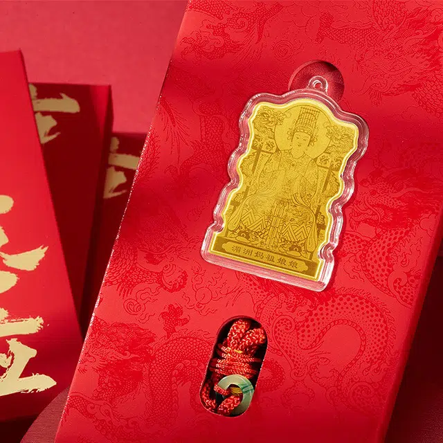 福润莱 湄洲岛妈祖娘娘 新中式国潮复古 精致轻奢手机贴钥匙扣 足金 一口价 黄金 男女同款情侣款