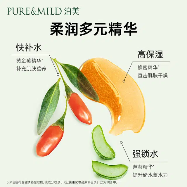 150ml