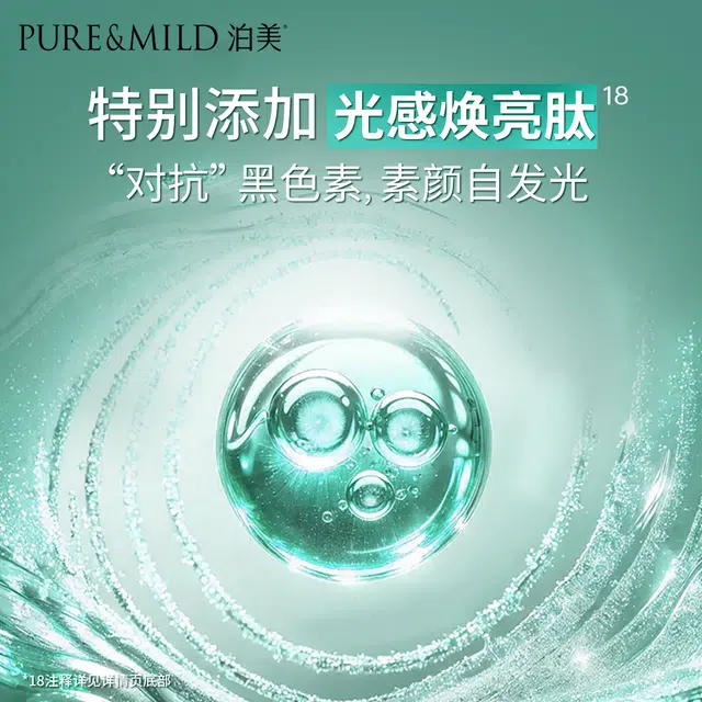 30ml