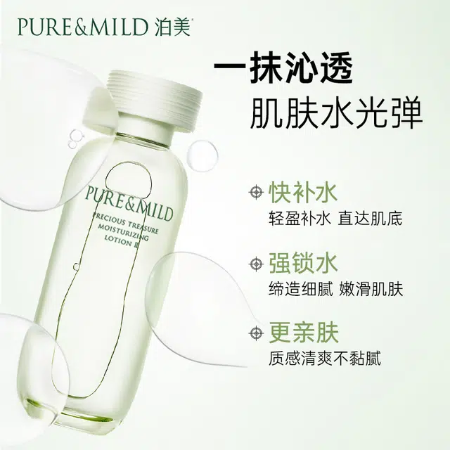 150ml