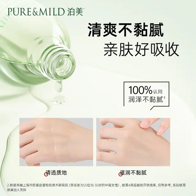 150ml