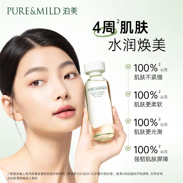 150ml