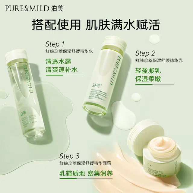 150ml