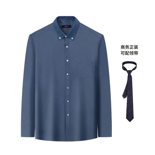 NAUTICA TAILORED