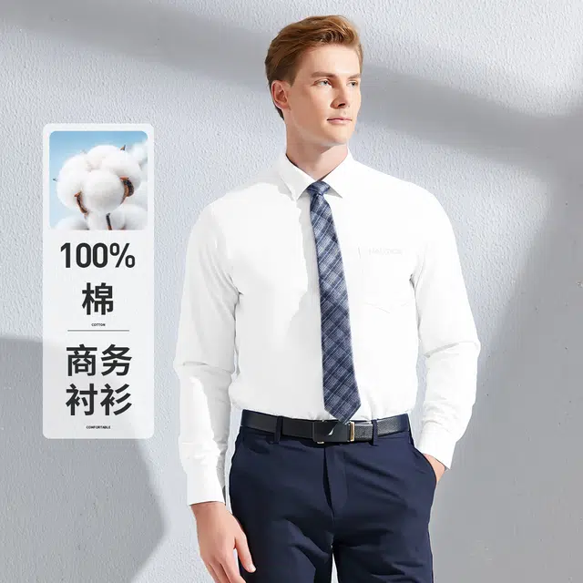 NAUTICA TAILORED
