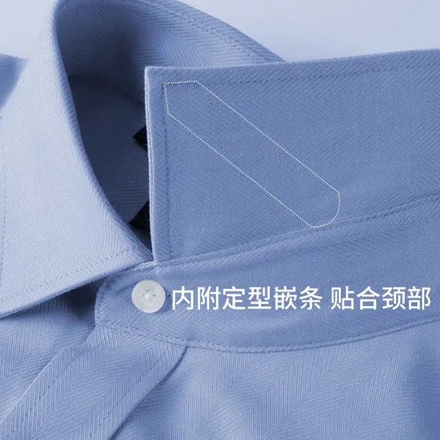 NAUTICA TAILORED