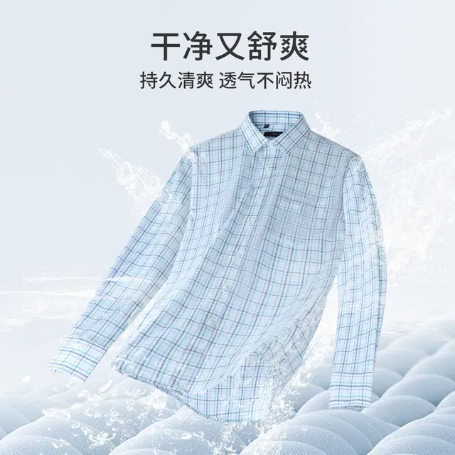 NAUTICA TAILORED