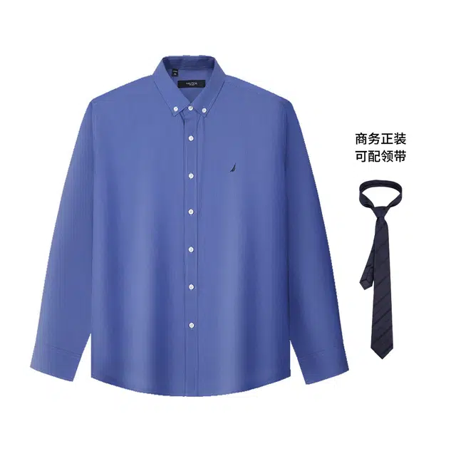NAUTICA TAILORED