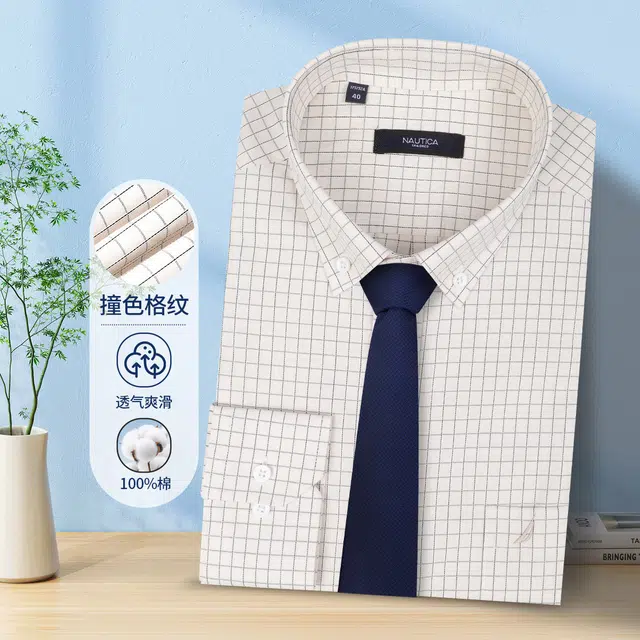 NAUTICA TAILORED
